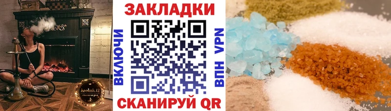 Продажа наркотиков Плёс АМФ Бошки Шишки А ПВП Вейп ТГК ГАШ МЕФ