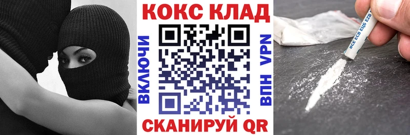 гидра зеркало Плёс Cocaine Колумбийский