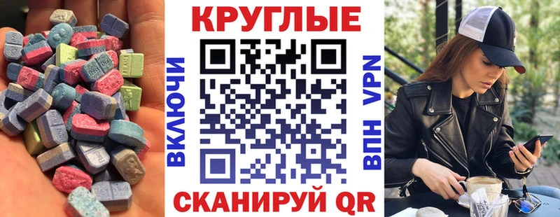 дарнет шоп  mega сайт  Экстази mix  Плёс 