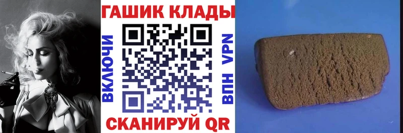 цена   Плёс  ГАШ VHQ 