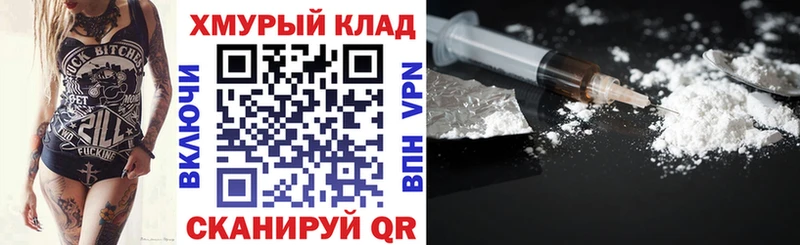 Героин VHQ kraken как войти Плёс магазин продажи наркотиков