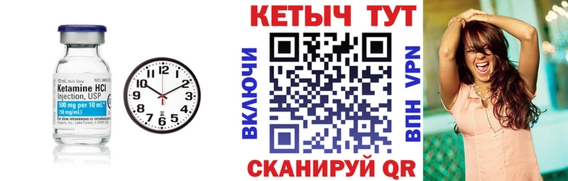 Кетамин ketamine  ссылка на мегу ссылки  Плёс 