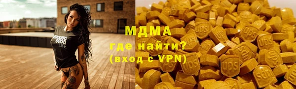 твердый Верхнеуральск
