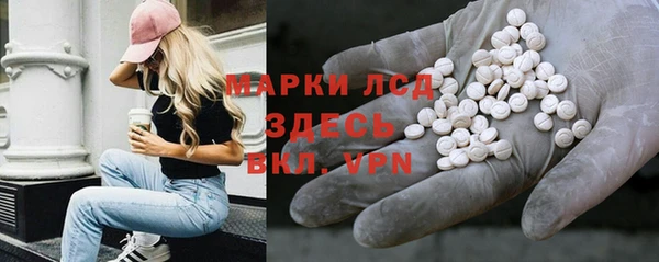 кокаин премиум Верея