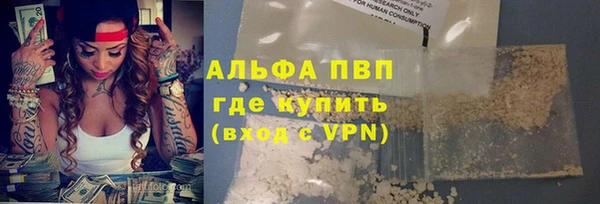 кокаин премиум Верея