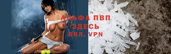 кокаин премиум Верея