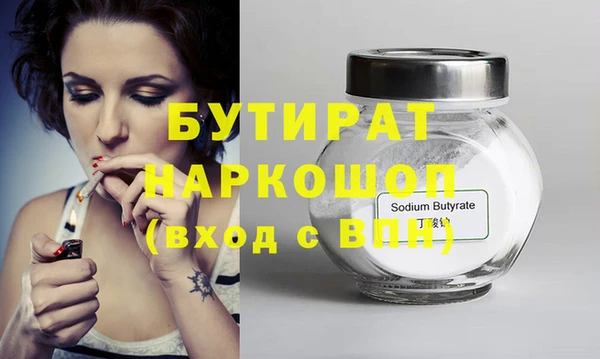твердый Верхнеуральск