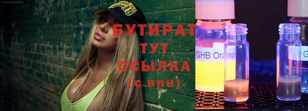 твердый Верхнеуральск