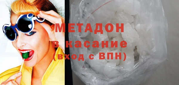 каннабис Верхний Тагил