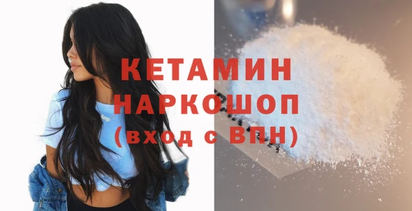 кокаин премиум Верея