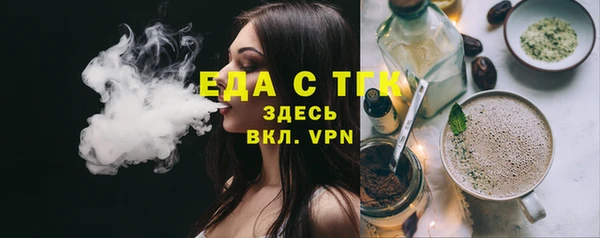 кокаин премиум Верея