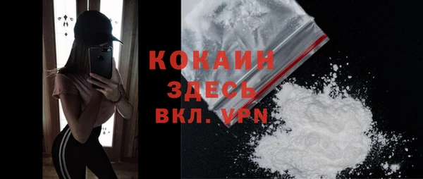 каннабис Верхний Тагил