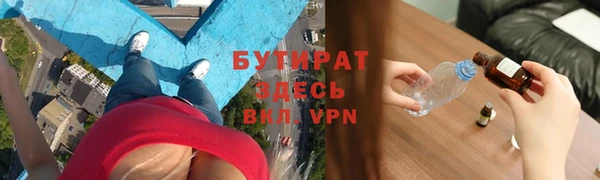кокаин премиум Верея
