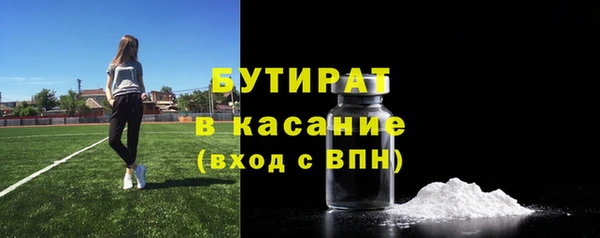 твердый Верхнеуральск