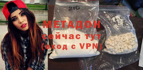 кокаин премиум Верея