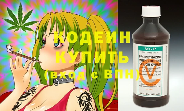 каннабис Верхний Тагил