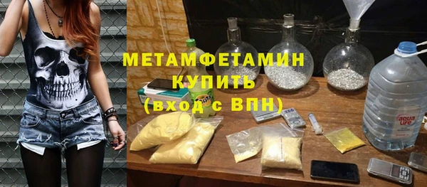 кокаин премиум Верея