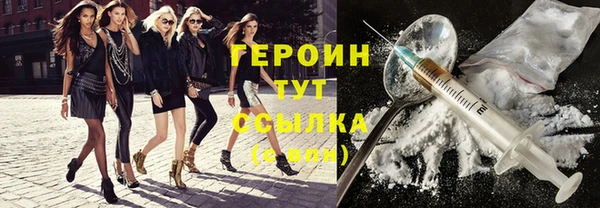 кокаин премиум Верея