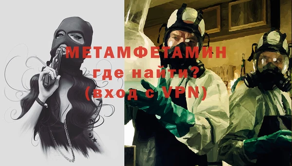 кокаин премиум Верея