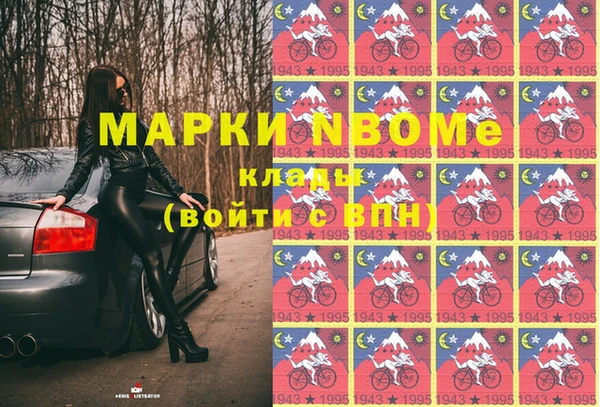 каннабис Верхний Тагил