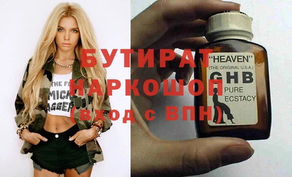 твердый Верхнеуральск