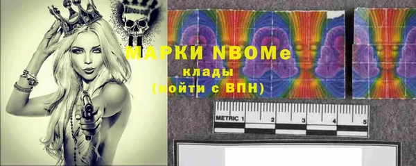 каннабис Верхний Тагил