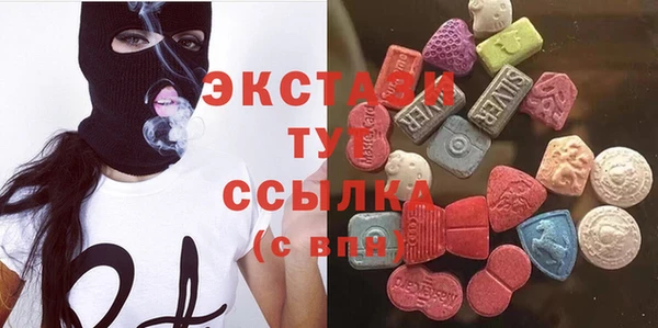 каннабис Верхний Тагил