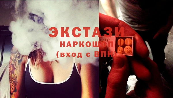 каннабис Верхний Тагил