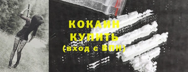 каннабис Верхний Тагил