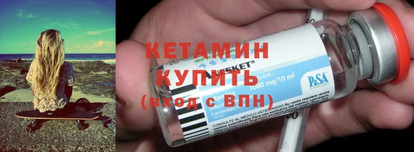 кокаин премиум Верея