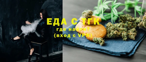 кокаин премиум Верея