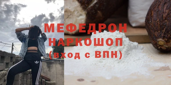 твердый Верхнеуральск