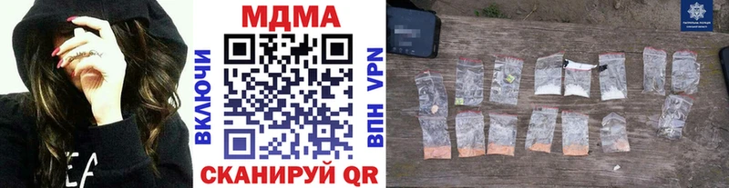 MDMA crystal Плёс