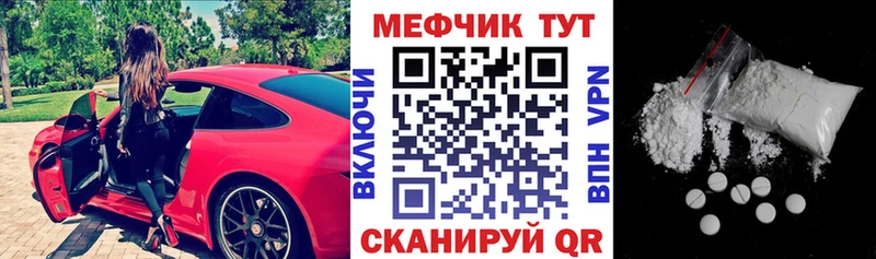продажа наркотиков  Плёс  Меф 4 MMC 