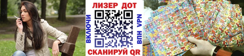 как найти наркотики  Плёс  Наркотические марки 1,8мг 