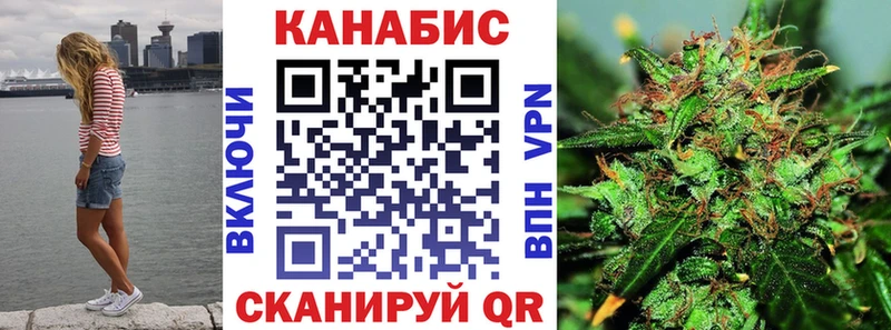 цена наркотик  Плёс  Каннабис конопля 